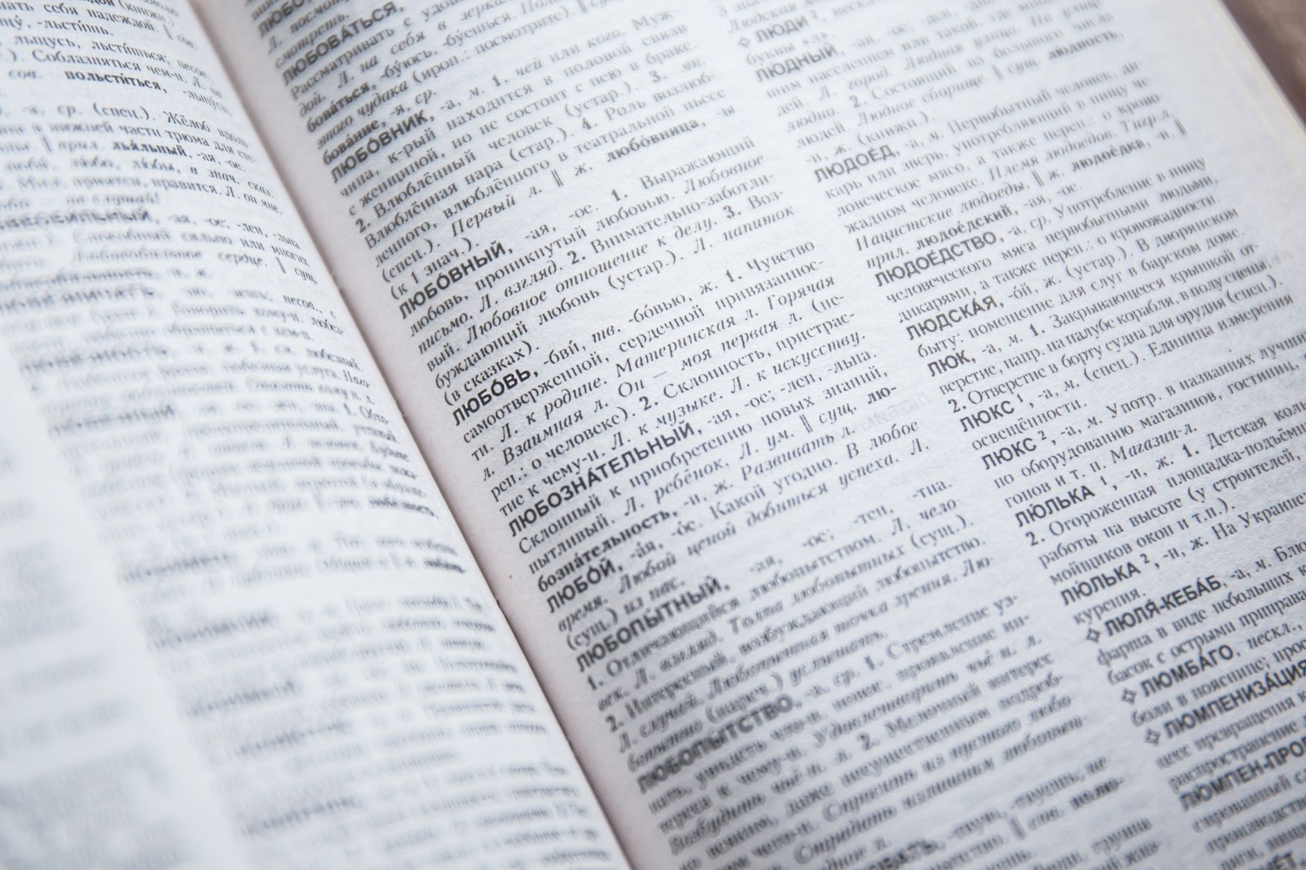 Čo je inbound marketing? Definítivny sprievodca